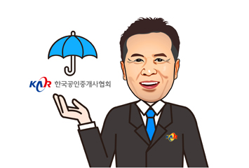 한국공인중개사협회 회장님 캐릭터