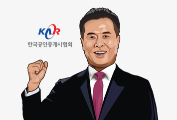 한국공인중개사협회 회장님 캐릭터
